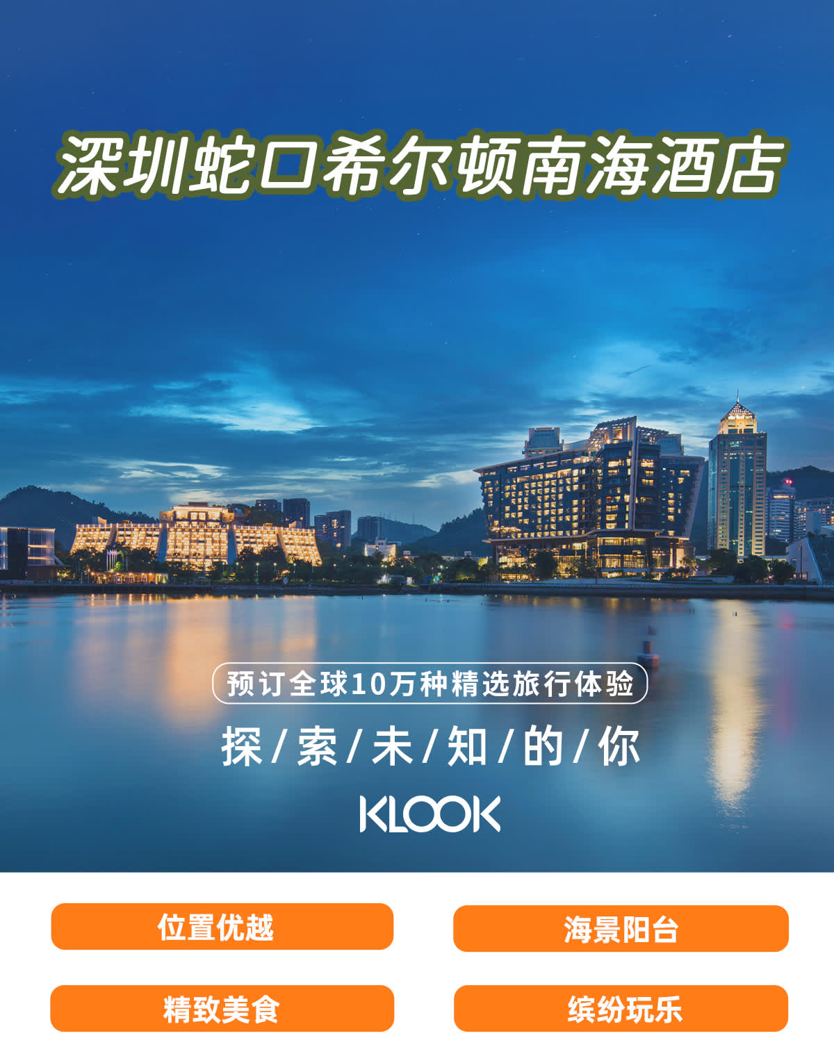 Ngoại hình khách sạn